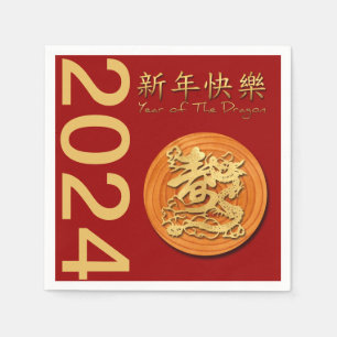 Chinese New Year of the Wood Dragon 2024 PPN Napkin