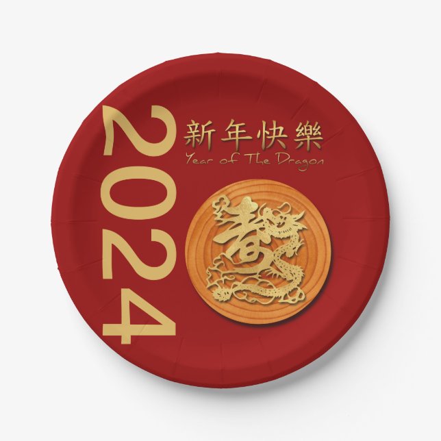 Chinese New Year of the Wood Dragon 2024 PPP Paper Plate (Front)