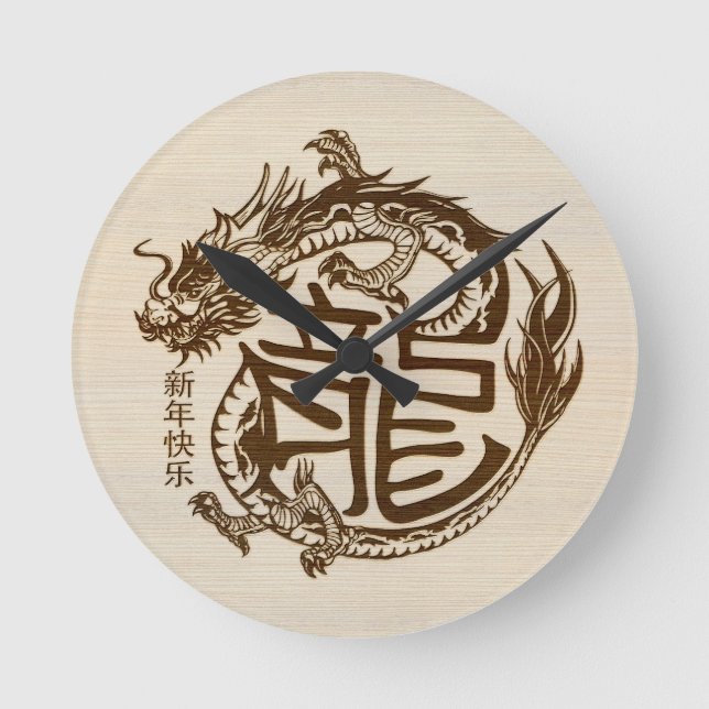 Chinese New year of the Wooden Dragon 2024 Round Clock (Front)