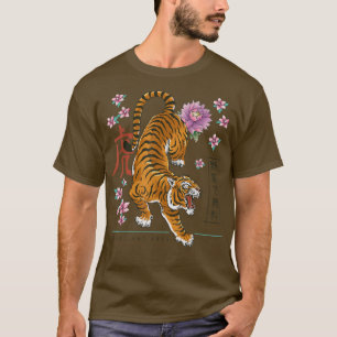 Chinese New Year Of Tiger Print Japanese Aesthetic T-Shirt