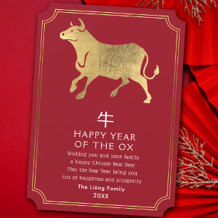 Chinese New Year Ox Holiday Card