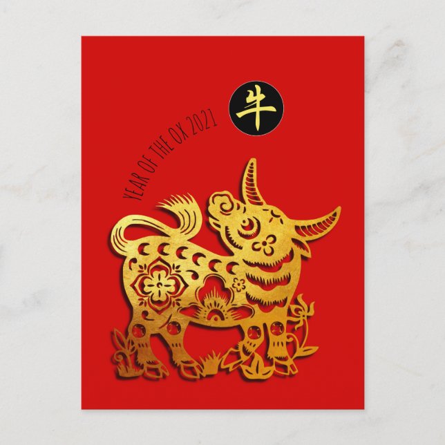 Chinese New Year Ox Red Golden Papercut PostC Invitation Postcard (Front)