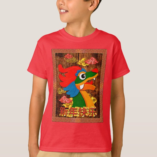 Chinese New Year Papercut Dragon Wood Red Gold T-Shirt (Front)