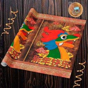 Chinese New Year Papercut Dragon Wood Red Gold Wrapping Paper