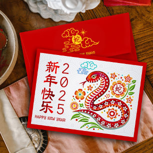 Chinese New Year Papercut Snake Hong Bao Bold Red Envelope