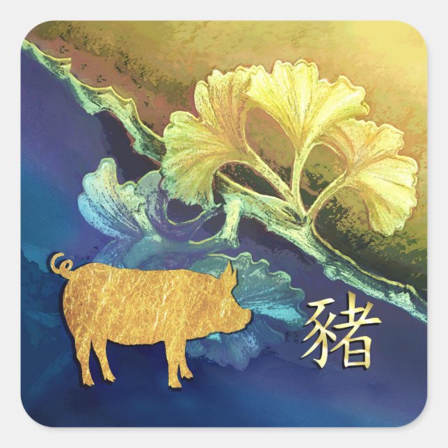 Chinese New Year Pig on Gingko Leaves Square Sticker (Front)