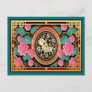 Chinese New Year Postcard