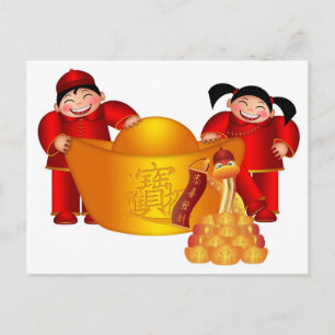 Chinese New Year Postcard
