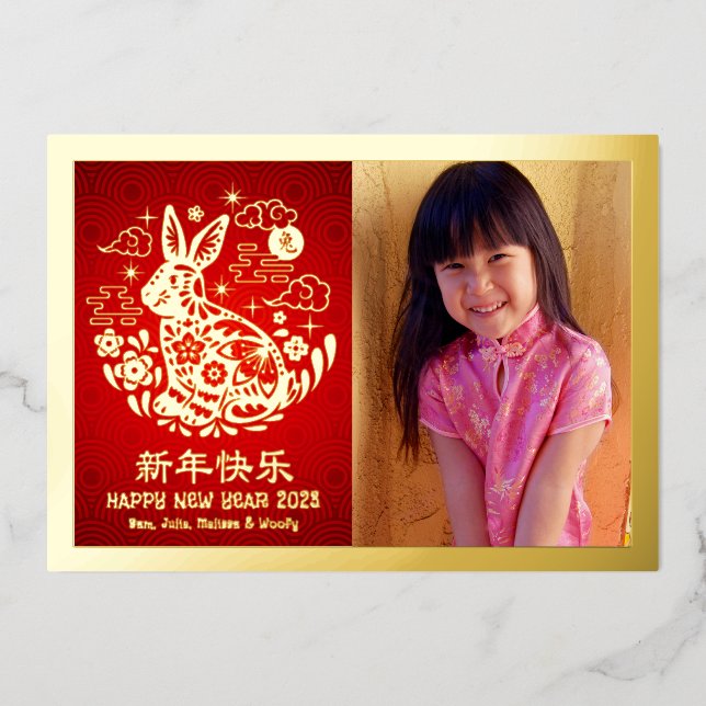 Chinese New Year Rabbit 2023 Photo Red Real Gold (Front)