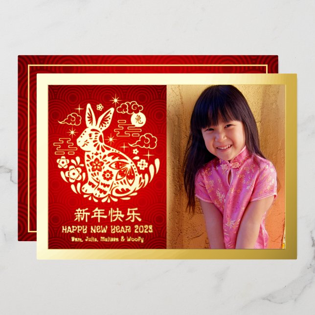 Chinese New Year Rabbit 2023 Photo Red Real Gold (Front/Back)