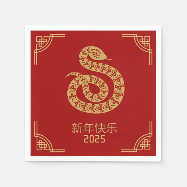 Chinese New Year Red Gold Snake 2025  Napkin (Front)