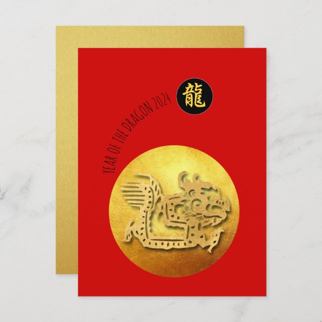 Chinese New Year Red Golden Dragon PostC Invitation Postcard (Front/Back)