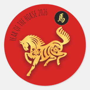 Chinese New Year Red Golden Horse 2026 RS Classic Round Sticker