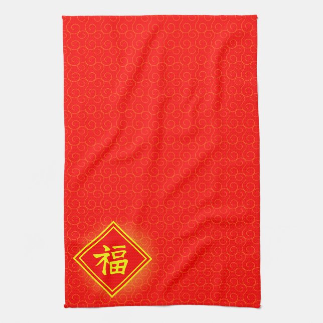 Chinese New Year - Red Lucky Fu Symbol Tea Towel (Vertical)