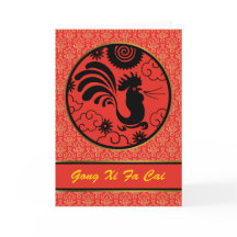 Chinese New Year Rooster Gong Xi Fa Cai