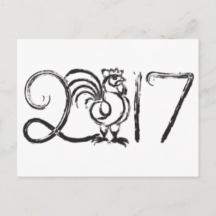Chinese New Year Rooster Ink Brush Illustration Holiday Postcard