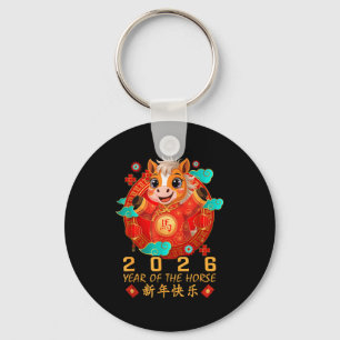 Chinese New Year Shirt For Kids 2026 Year Of The H Key Ring