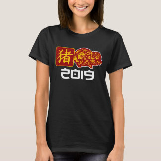 Chinese New Year Shirt Year of the Pig 2019 Red