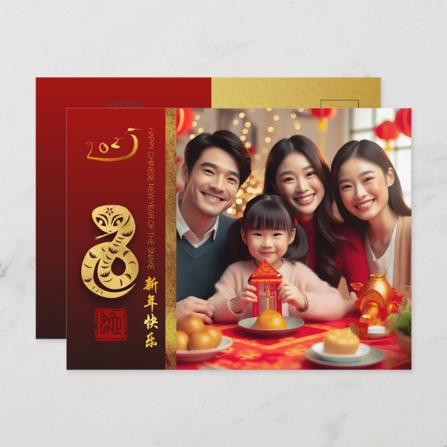 Chinese New Year Snake 2025 Add your photo P Holiday Postcard (Front/Back)