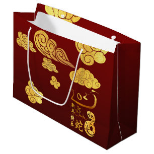 Chinese New Year Snake 2025 Gold Clouds LGB Large Gift Bag
