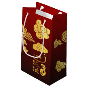 Chinese New Year Snake 2025 Gold Clouds SGB Small Gift Bag