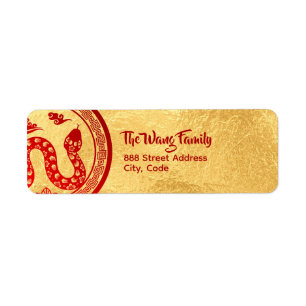 Chinese New Year Snake 2025 Gold Red AddLab