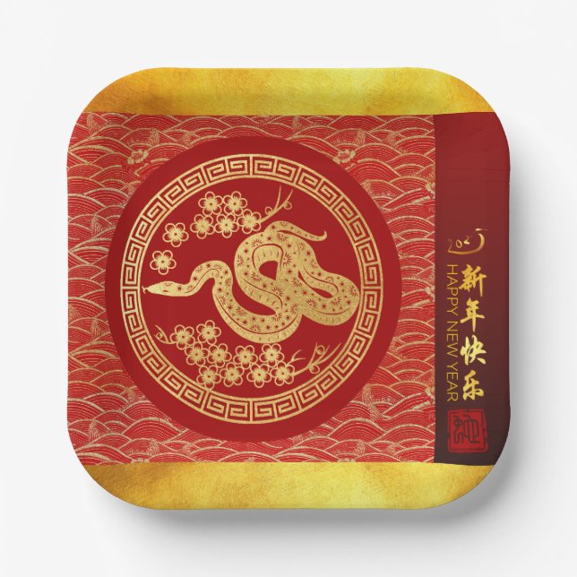 Chinese New Year Snake 2025 Gold Red PPSqP Paper Plate (Front)