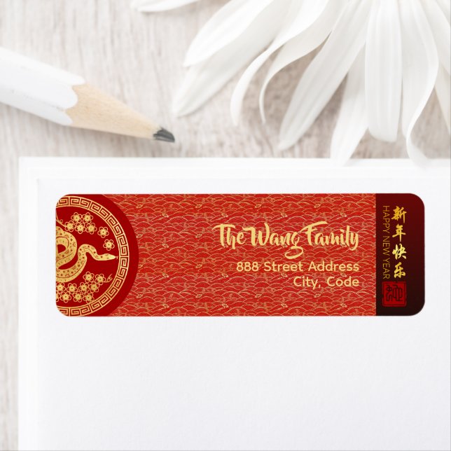 Chinese New Year Snake 2025 RAL1b (Insitu)