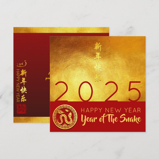 Chinese New Year Snake 2025 Red Gold Wishes SqC Invitation (Front/Back)