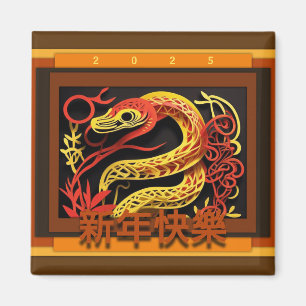Chinese New Year Snake 2025 SqM02 Magnet