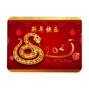Chinese New Year Snake 2025 Stylised Lanterns M Magnet