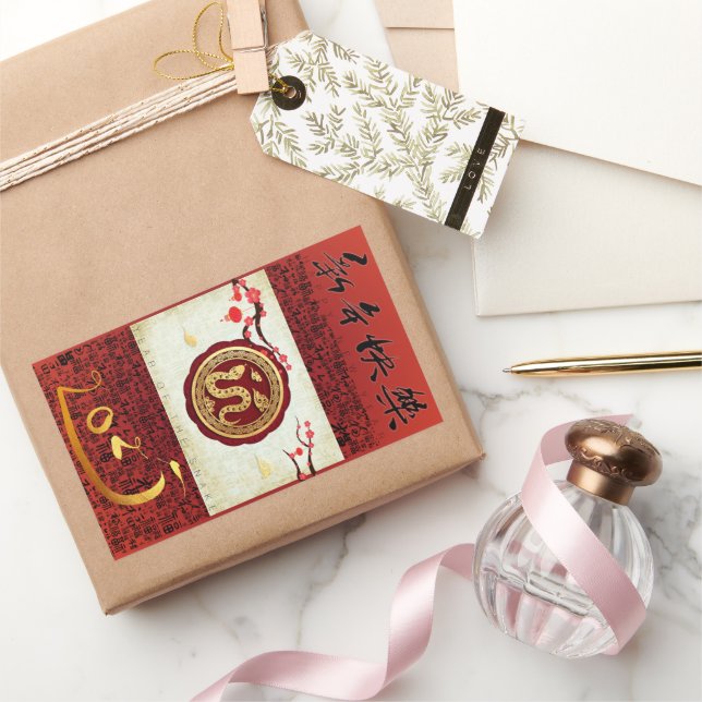 Chinese New Year Snake 2025 Vertical RS Rectangular Sticker (Gifting)