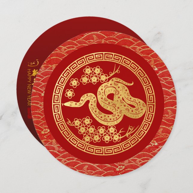 Chinese New Year Snake 2025 with wishes CFC1 Holiday Card (Front/Back)
