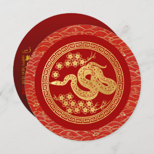 Chinese New Year Snake 2025 with wishes CFC1 Holiday Card