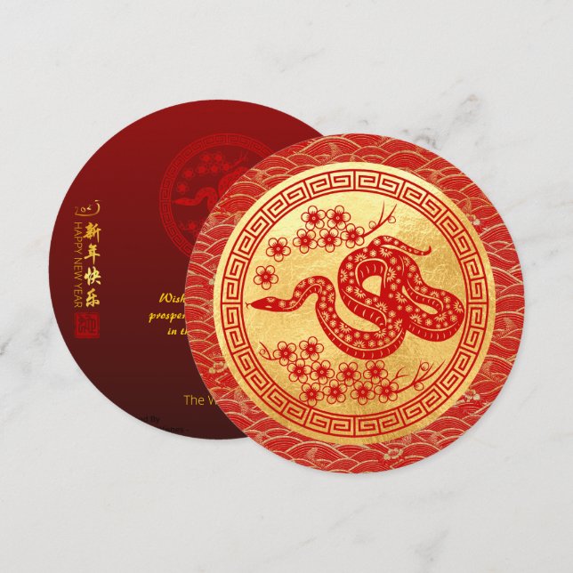Chinese New Year Snake 2025 with wishes CFC2 Holiday Card (Front/Back)