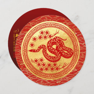 Chinese New Year Snake 2025 with wishes CFC2 Holiday Card