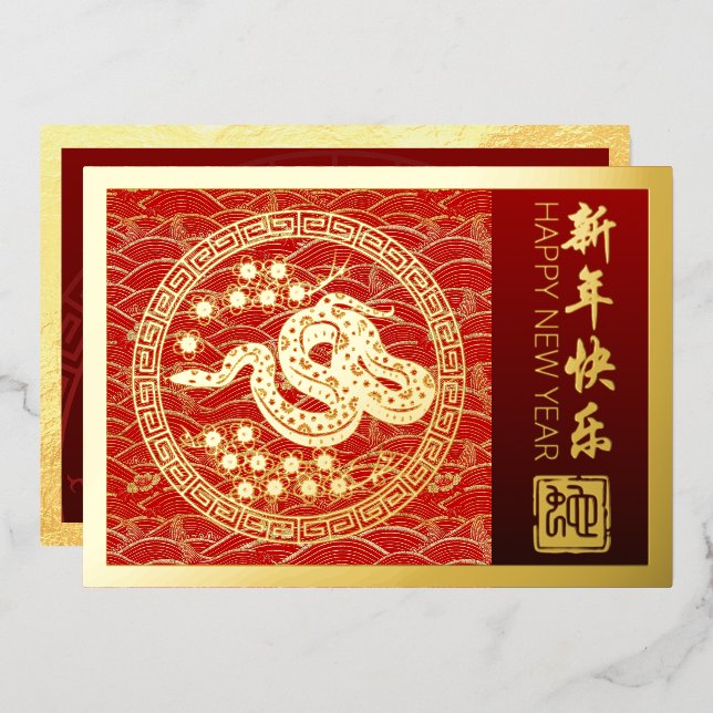 Chinese New Year Snake 2025 with wishes HFC (Front/Back)
