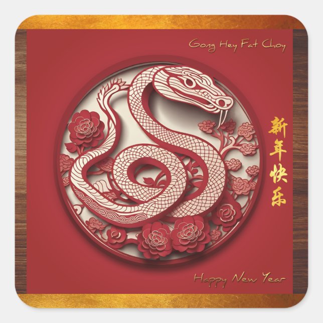 Chinese New Year Snake 2025 Wood SqS Square Sticker (Front)