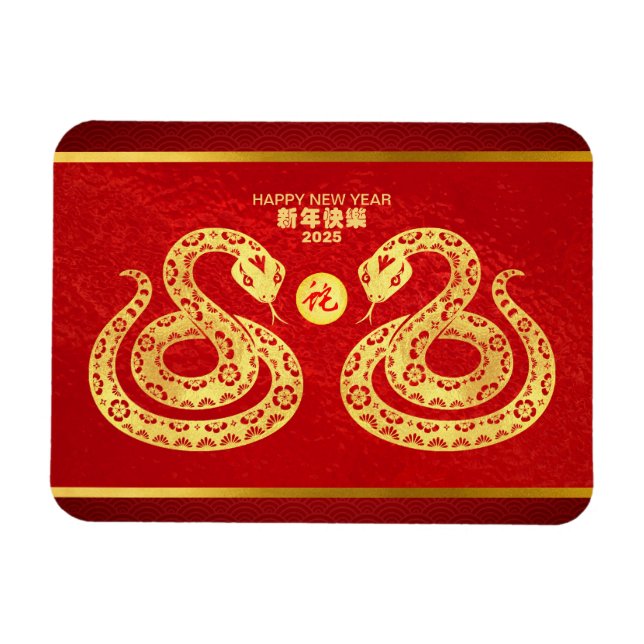 Chinese New Year Snake Double golden paper-cut FPM Magnet (Horizontal)