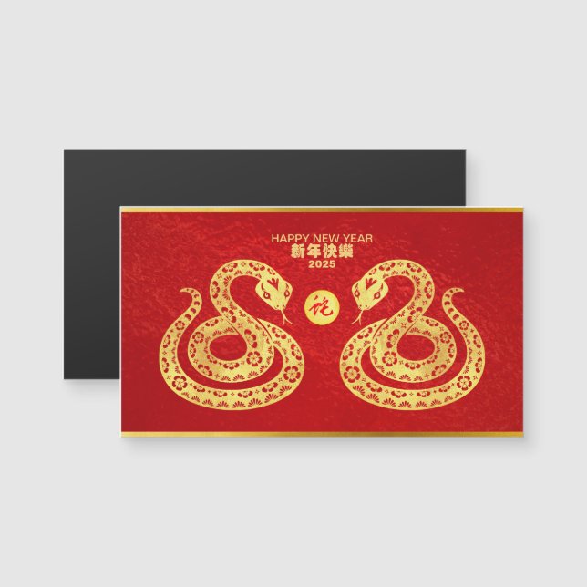 Chinese New Year Snake Double golden paper-cut HMC (Front/Back)