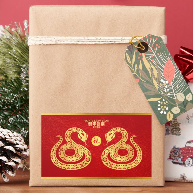 Chinese New Year Snake Double golden paper-cut RS Rectangular Sticker (Holiday)