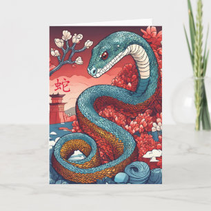 Chinese New Year Snake Greeting Card