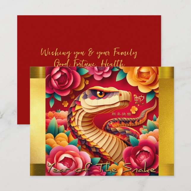 Chinese New Year Snake Origami style 2025 wishes P Holiday Postcard (Front/Back)