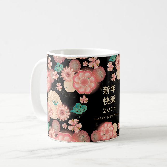 Chinese New Year Spring Flowers Pattern Decorative Coffee Mug (Front Left)
