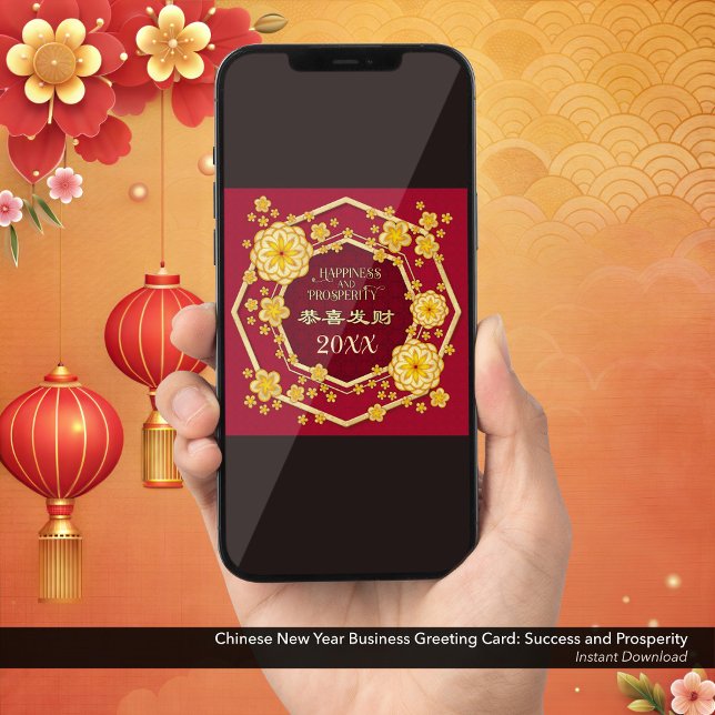 Chinese New Year Success Business Greeting Card (Easily Wish Your Customers and Business Partners a Prosperous Chinese New Year with this E-Card.)