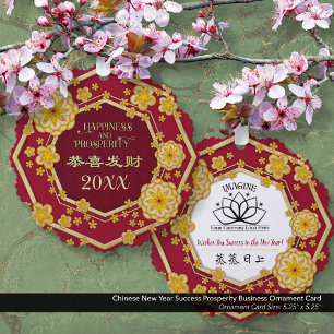Chinese New Year Success Prosperity Business Tree Decoration Card