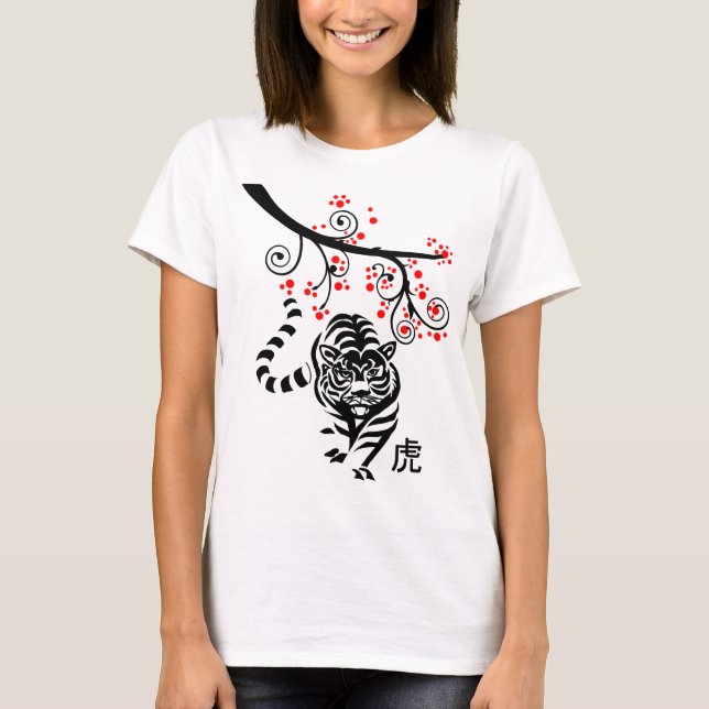 Chinese New Year Tiger with Flowering Tree T-Shirt (Front)