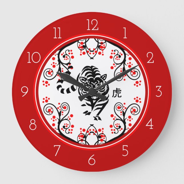 Chinese New Year Tiger with Red Blossoms Large Clock (Front)
