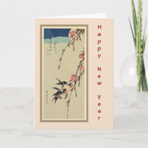 Chinese New Year Vietnamese New Year Tet Year of Holiday Card