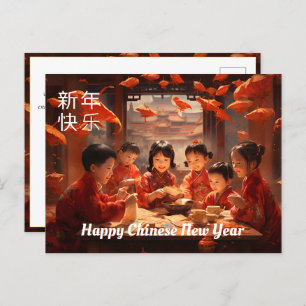 Chinese New Year with happy children Postcard
